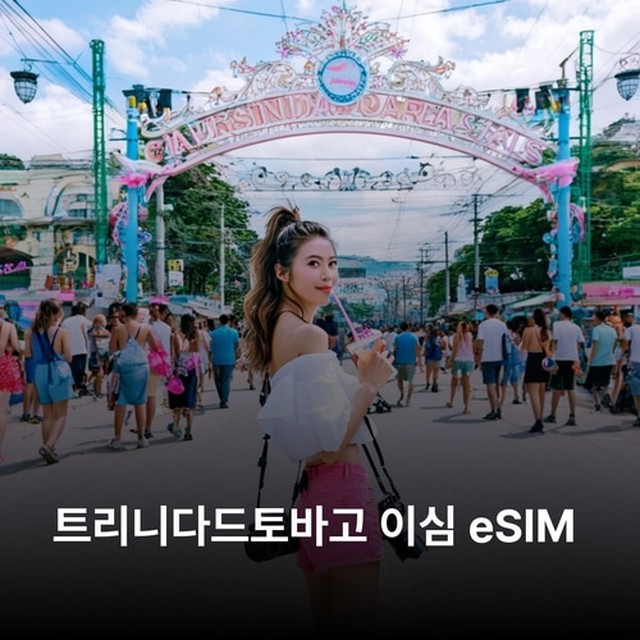(주)뜨거운청춘 이미지