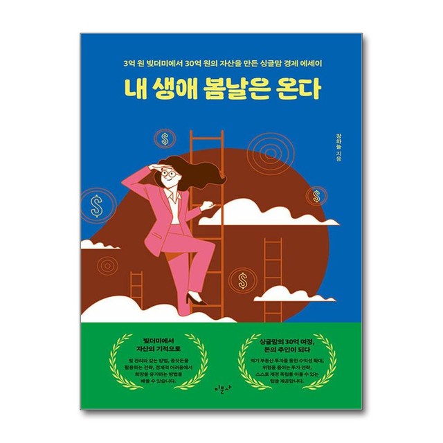 미문사 이미지