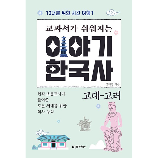 유아이 이미지