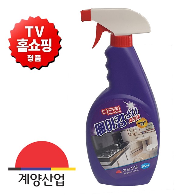 다크린 이미지
