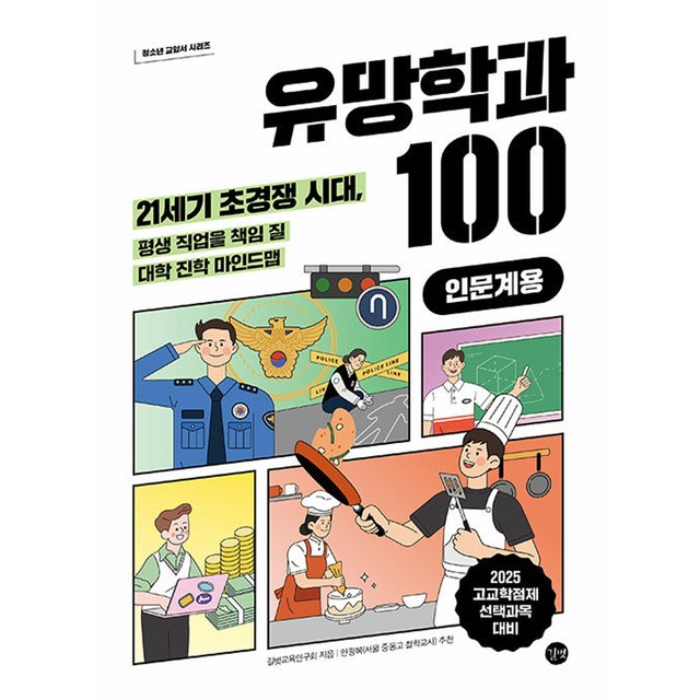 길벗 이미지