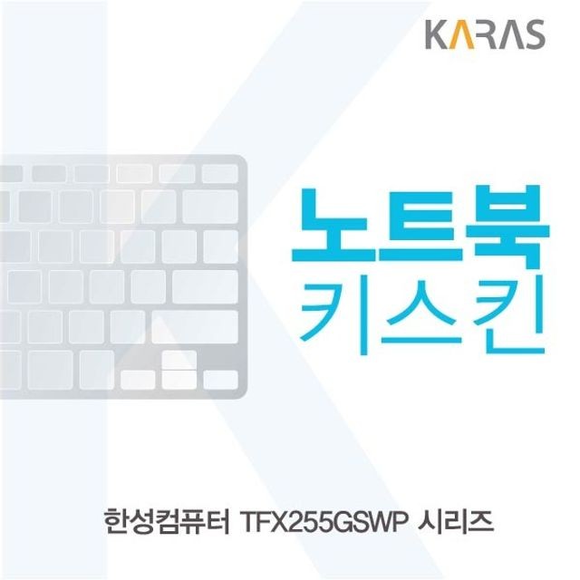 한성인터내셔널 이미지