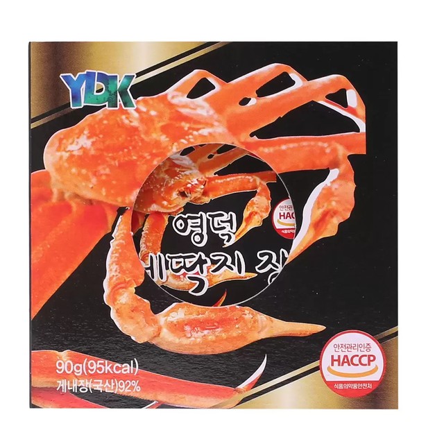 영덕농수산 이미지