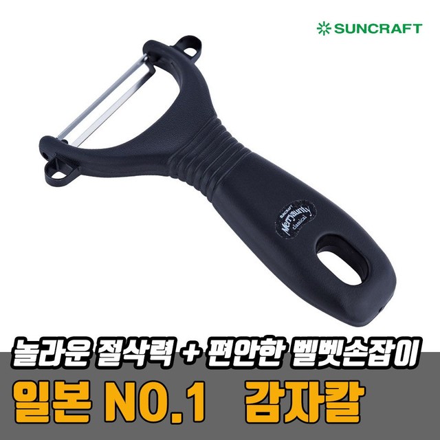 블랙야채 이미지