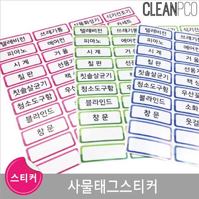 루미 이미지