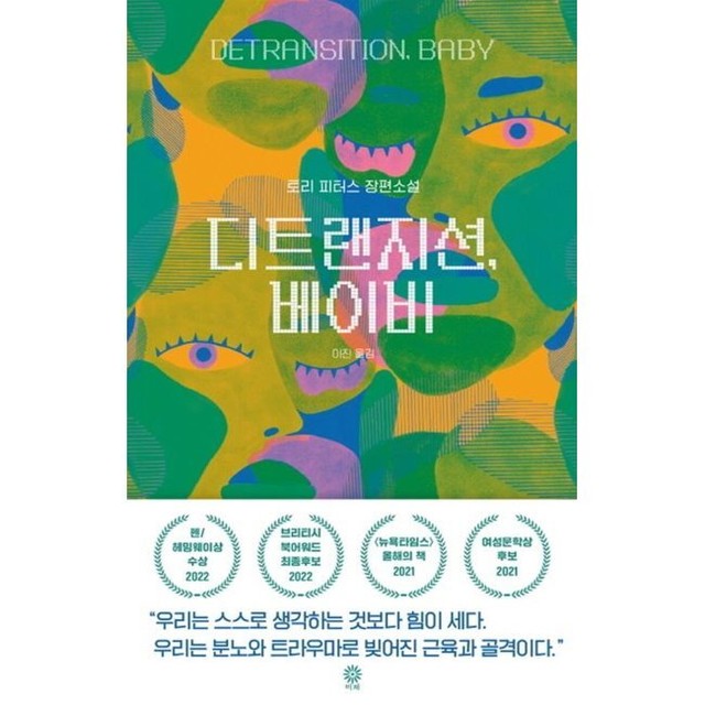 소설 이미지