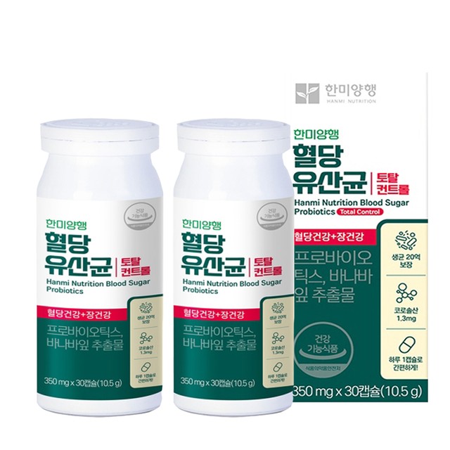 한미토탈 이미지