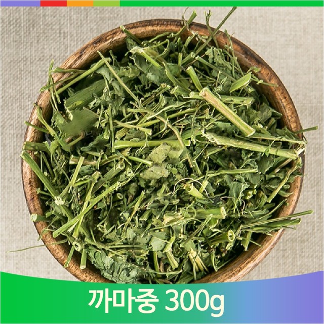 약초 이미지