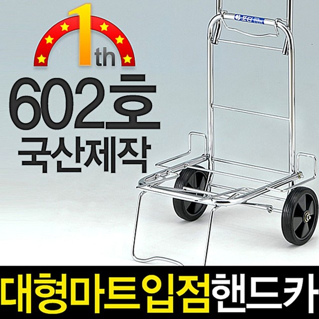 602호 이미지