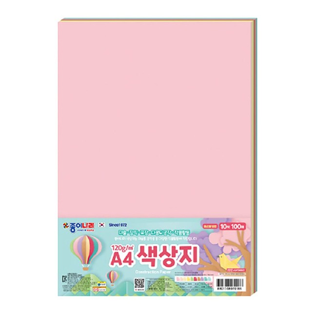 상지프린트 이미지