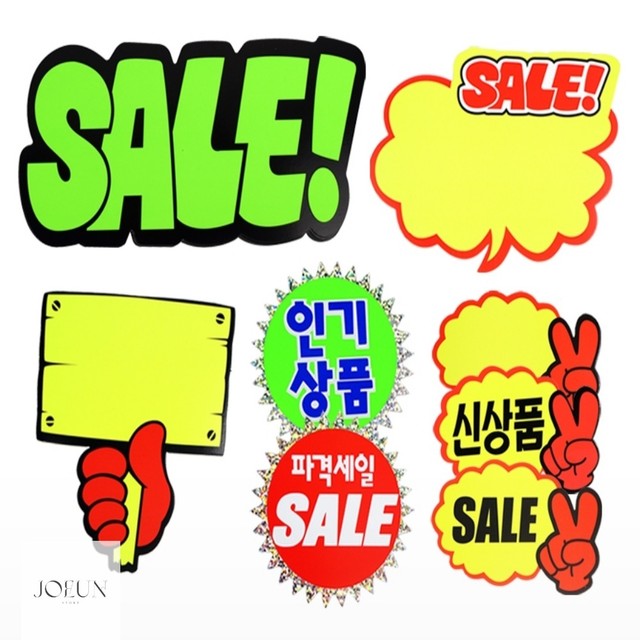 조은할인마트 이미지