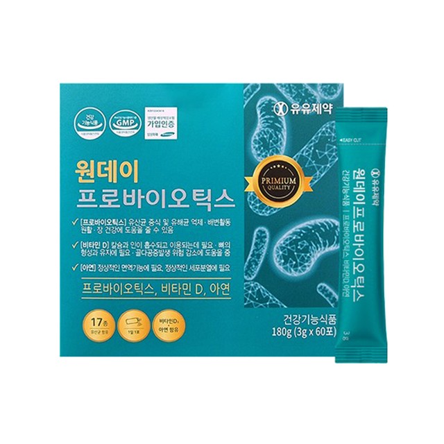 주식회사 유유제약 이미지