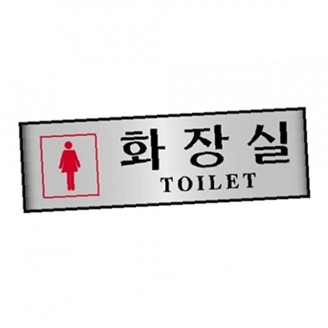 세모네모인테리어 이미지