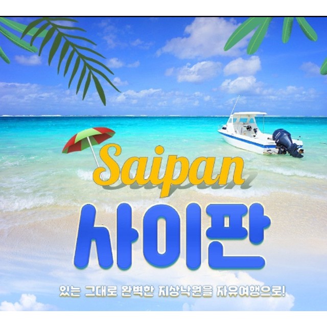 투어폰 이미지