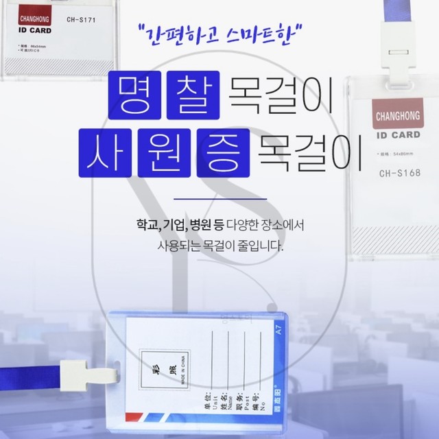 영스토어 이미지