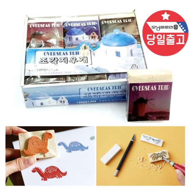 다나사무기기 이미지