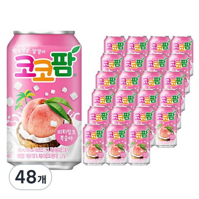 코코팜 이미지