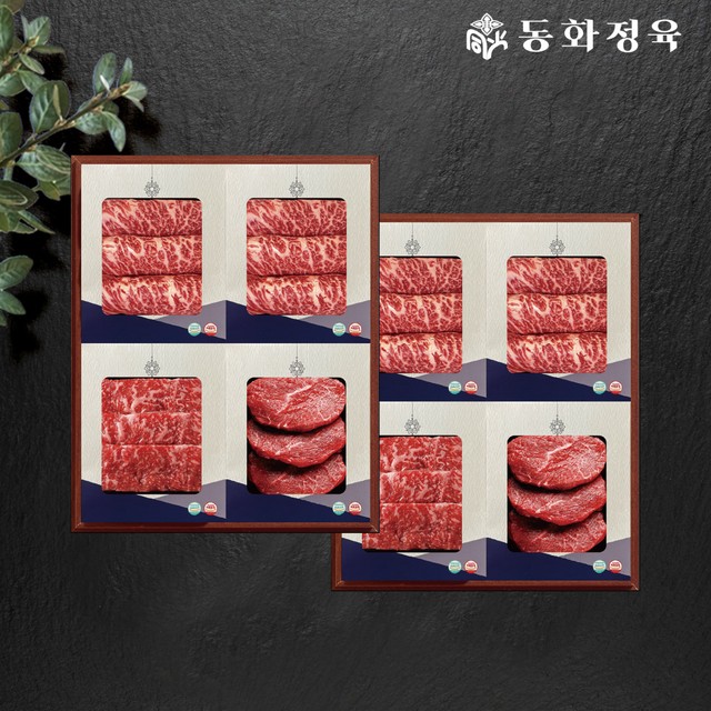 동화축산 이미지