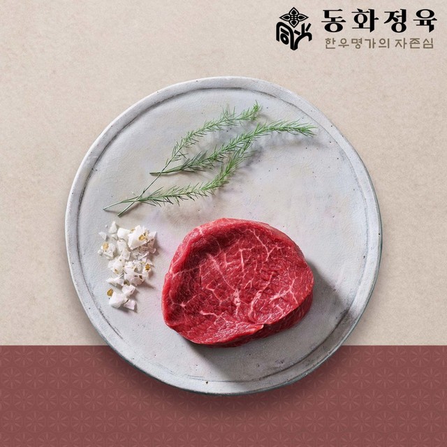 동화축산 이미지
