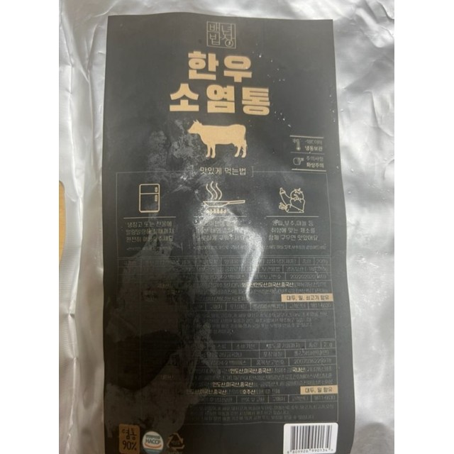 한우백년 이미지