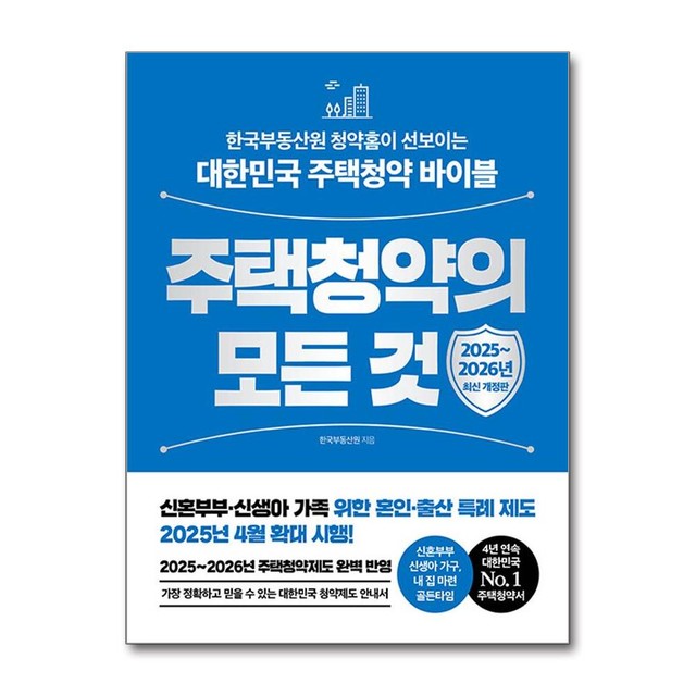 한빛 이미지