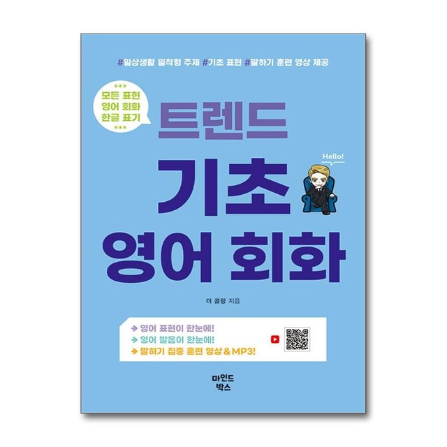 더콜링 이미지