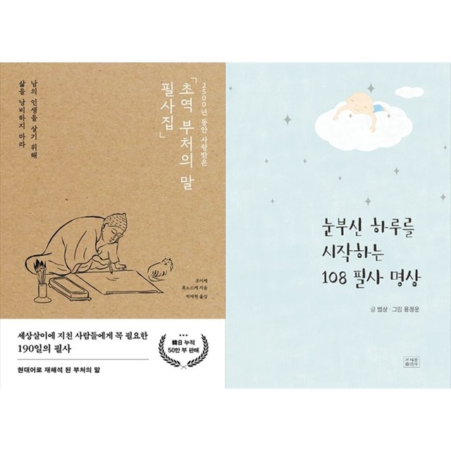 눈부신하루를 이미지