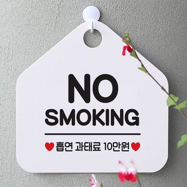 오각 이미지