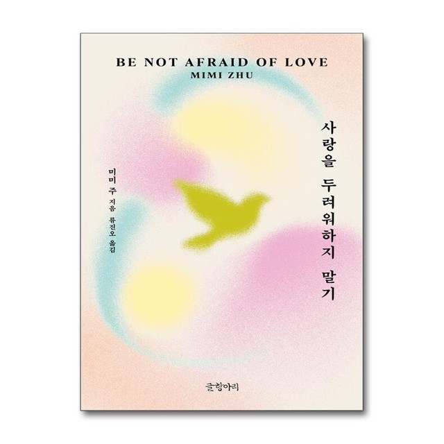 미미주 이미지