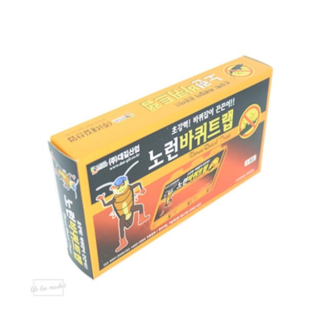리마켓 이미지