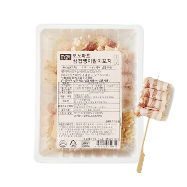 레인보우마켓 이미지