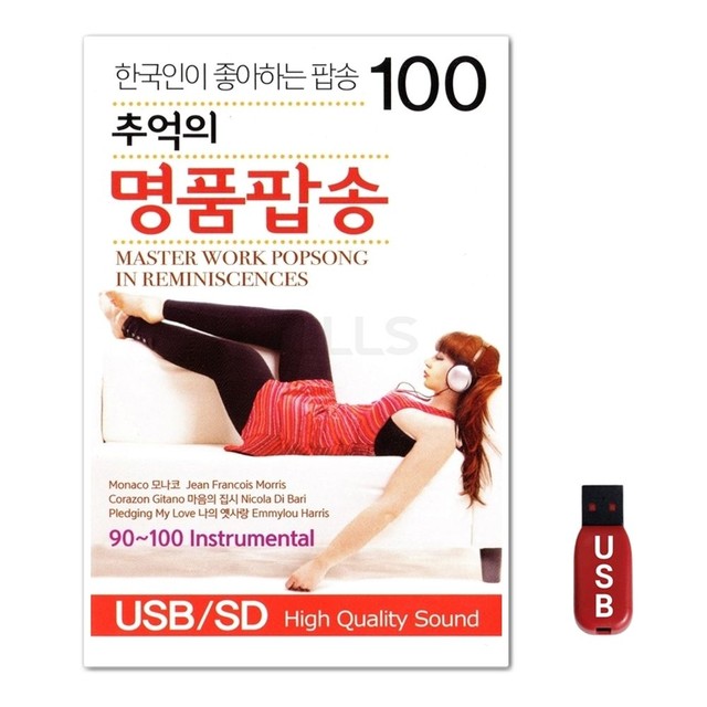 이노뮤직 이미지