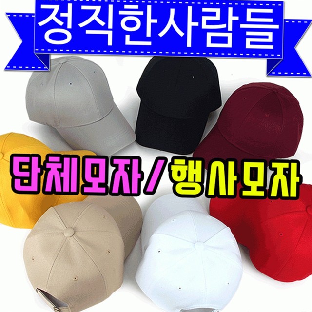 정직한사람들 이미지