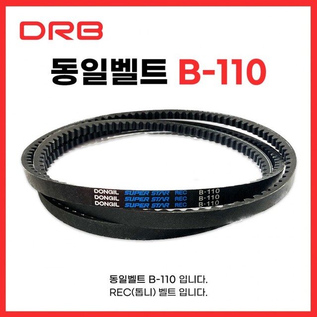동일자동차공업 이미지