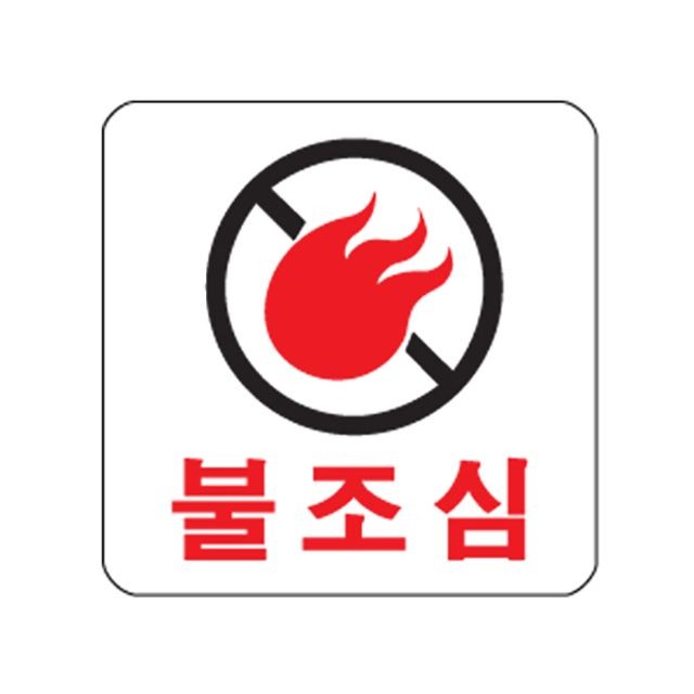 (주)사인이지 이미지