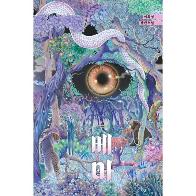 소설 이미지