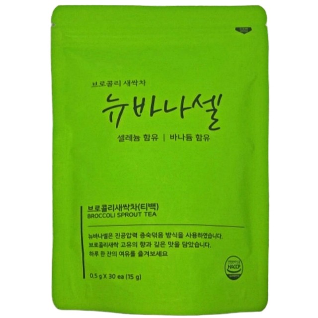새싹나라 이미지