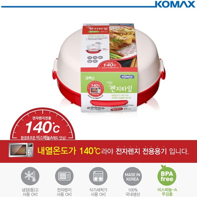 코멕스전자(주) 이미지
