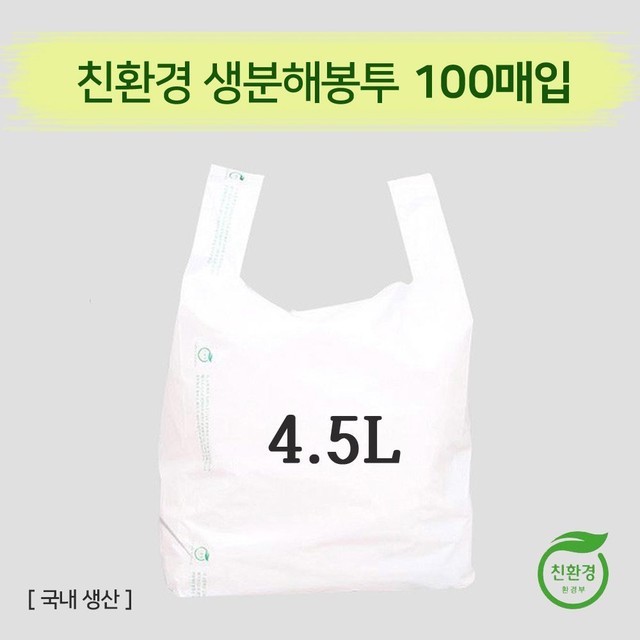 하이팩 이미지