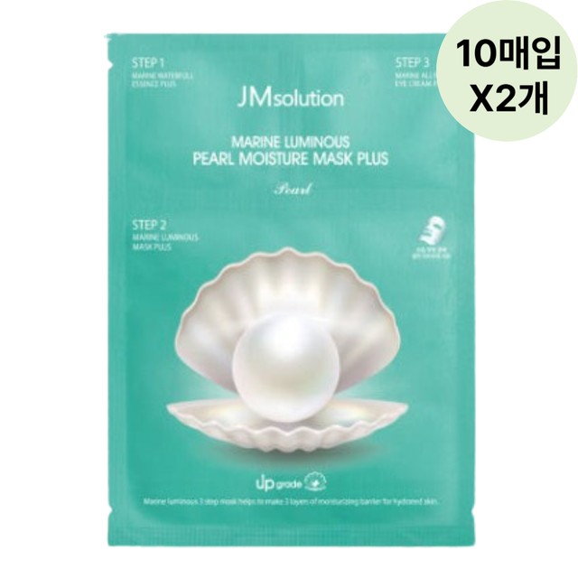 제이엠플러스 이미지