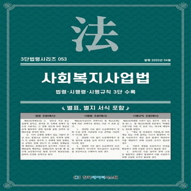 한국시스템 이미지