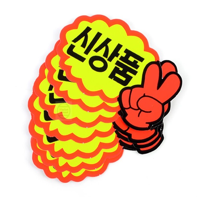 손**-7 이미지