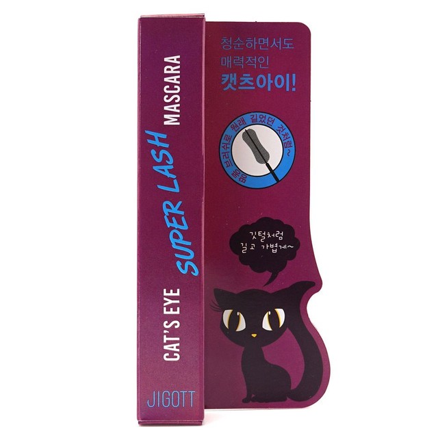 캣츠래쉬 이미지