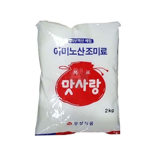 맛사랑 식품 이미지