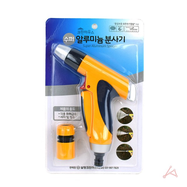 정수퍼 이미지