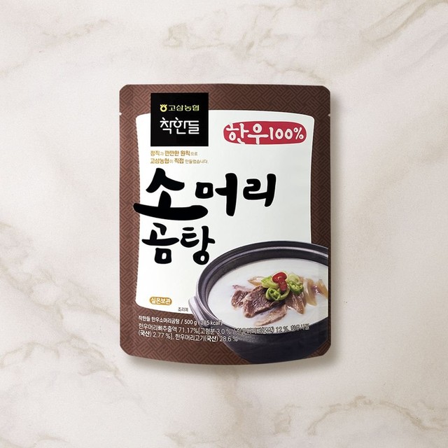 고삼농협 안성마춤 푸드센터 이미지