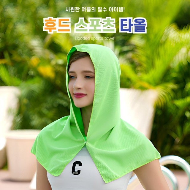 YH스포츠 이미지