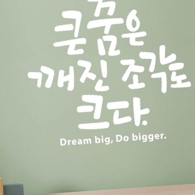 큰디자인 이미지