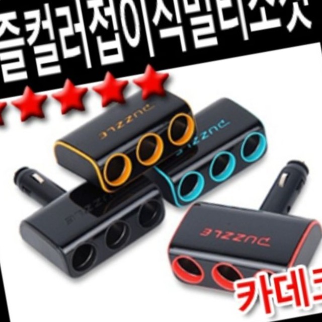 차*구 이미지