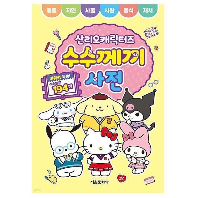 즈 이미지